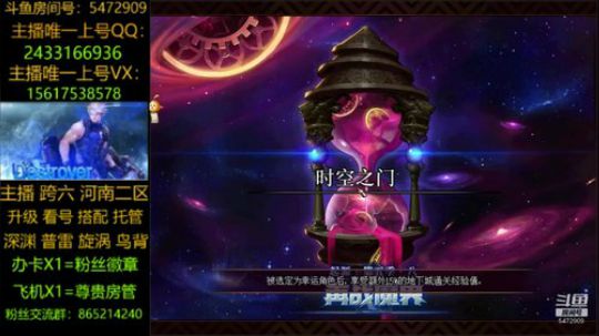 12套/普雷/升级/深渊 2019-12-17 16点场