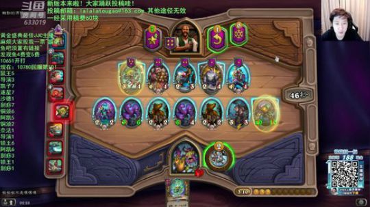 啦啦啦：打团之王，冲顶冲顶！ 2019-12-17 02点场