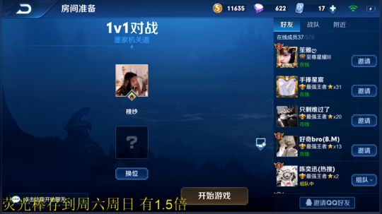 伤心hh发布了一个斗鱼视频2019-12-17