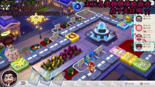 又酸又菜于某人的棋牌室 2019-12-16 23点场