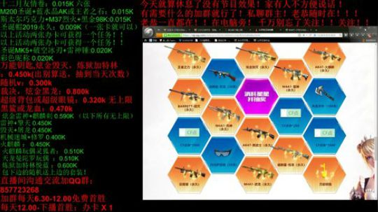 加特林！超级背包！裁决！黑鲨龙血！雷神锤 2019-12-15 02点场