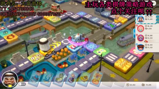 又酸又菜于某人的棋牌室 2019-12-16 21点场