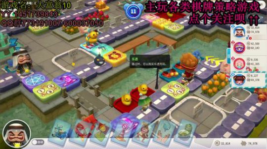又酸又菜于某人的棋牌室 2019-12-16 19点场