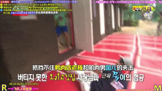 我在斗鱼看刘少丶7012直播一起看