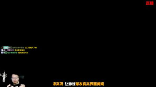 【风凉】绿茵之王补丁发布 2019-12-17 20点场