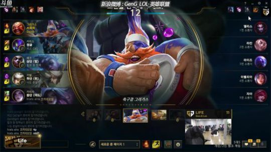 GEN直播Life 2019-12-18 14点场