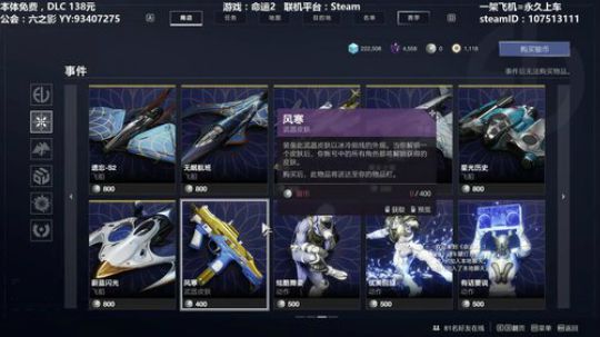 【黎明赛季】专业带水友拿巅峰3连~ 2019-12-18 00点场
