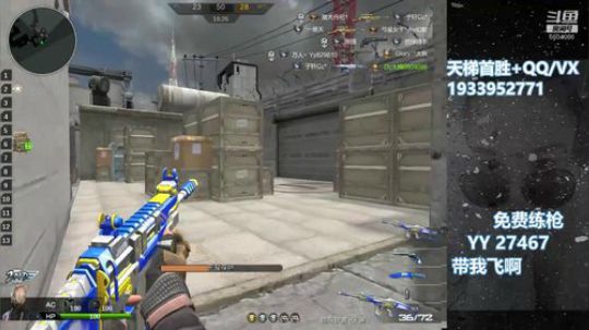 初次见面，刚好，一起吧~~~~~ 2019-12-09 03点场