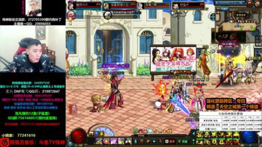 驱魔冲击15斧头成功！跨四强化赞助！！ 2019-12-18 04点场