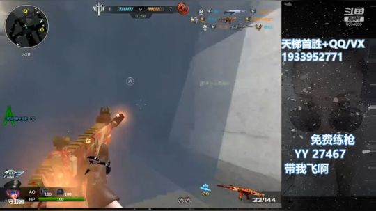 初次见面，刚好，一起吧~~~~~ 2019-12-10 01点场