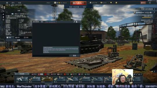 据说长得帅的才被叫大叔...... 2019-12-16 22点场