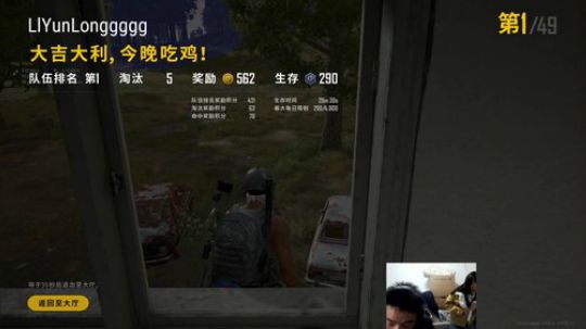 随缘直播!!! 3934198 2019-12-16 20点场