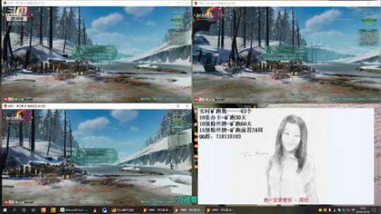 每天50个矿跑 2019-12-18 12点场
