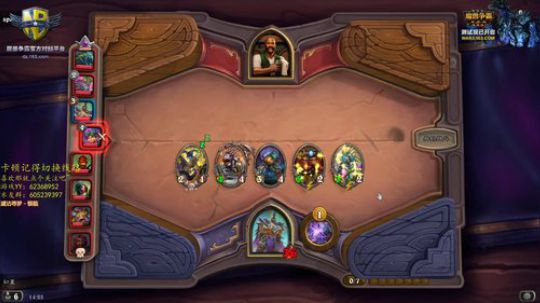 初夏，我是认真的 2019-12-09 13点场