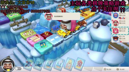 又酸又菜于某人的棋牌室 2019-12-14 23点场