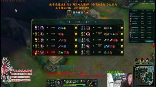 世界顶尖阿卡丽：新版讲解，一学就会嗷！ 2019-12-18 00点场