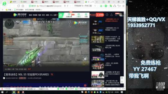 初次见面，刚好，一起吧~~~~~ 2019-12-08 23点场