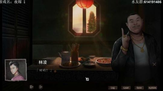 【素年】夜嫁 2019-12-17 22点场