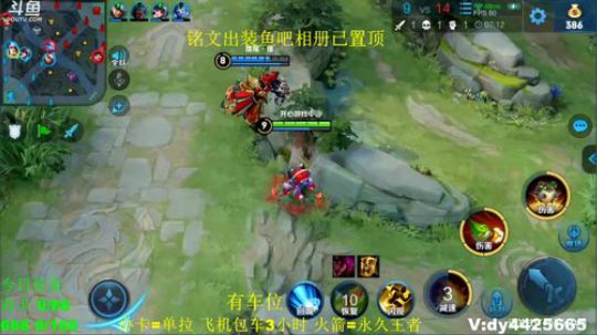 带粉 鲁班单排101星 2019-12-17 08点场