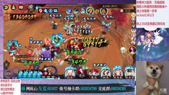 9点看更新 不会又要抽卡了8 2019-12-17 23点场