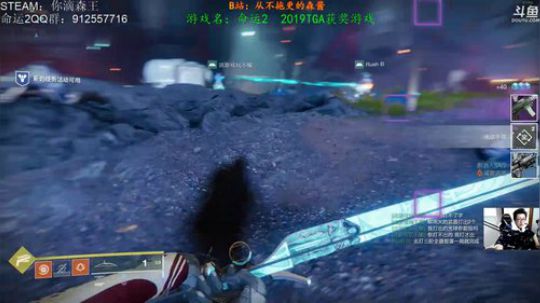 【森】命运2是真滴好玩 2019-12-18 20点场