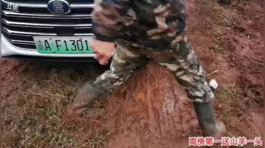 抽水干塘啦 2019-12-18 17点场