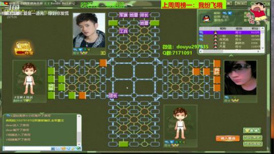 坑货56817发布了一个斗鱼视频2019-12-18