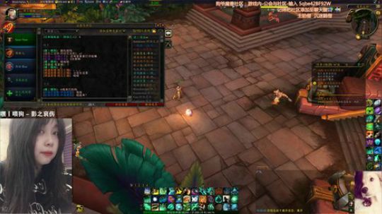 # 狗爷 - 直播间第一黑粉 2019-12-14 18点场