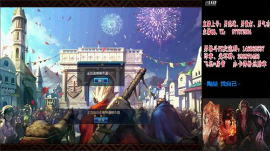 男格斗PK上分上黄金 2019-12-16 23点场