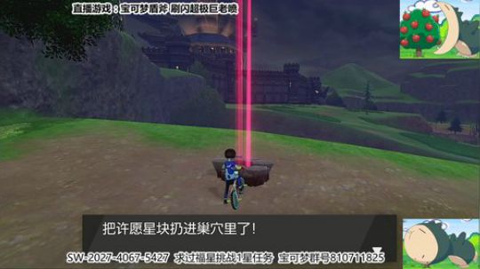 【骚道】来了你就不想走 2019-12-16 20点场