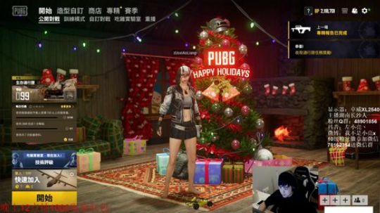 全网最强单排千场KD9.0 2019-12-18 19点场