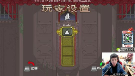 【令北】这个主播没有女朋友 2019-12-18 18点场
