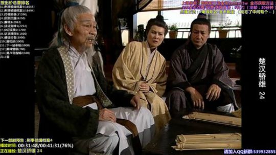 我在斗鱼看tfomcn直播一起看