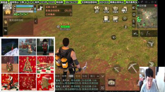 明天更新高校第二季。今天继续养老生活 2019-12-18 10点场