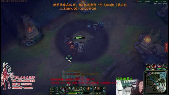 世界顶尖阿卡丽：新版讲解，一学就会嗷！ 2019-12-18 06点场