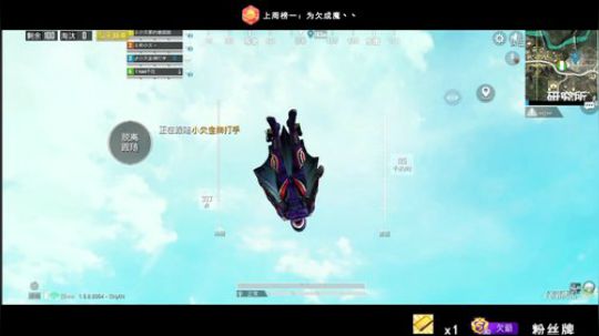 只和粉丝玩游戏的欢乐直播间 2019-12-18 19点场