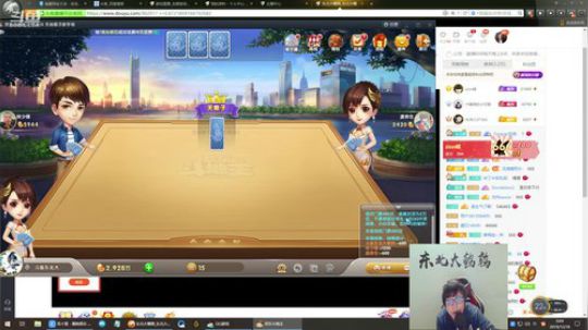 liyunanhj发布了一个斗鱼视频2019-12-18