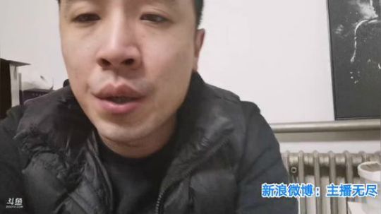我在斗鱼看无尽无尽的无尽直播美食
