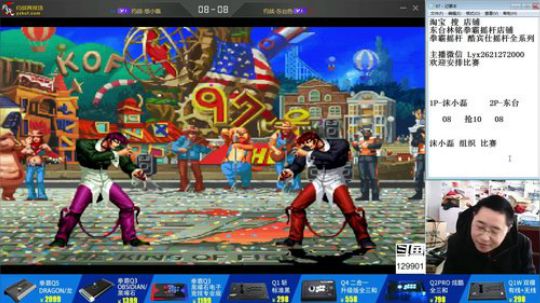 4裤全输发布了一个斗鱼视频2019-12-18