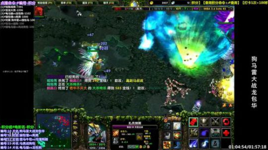24小时对黑精选集 2019-12-18 13点场