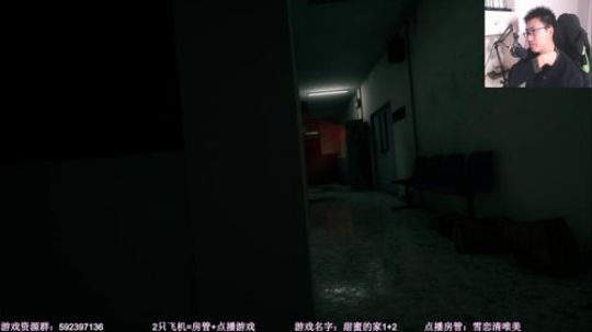 【闪】恐怖游戏 全程高能 2019-12-17 20点场