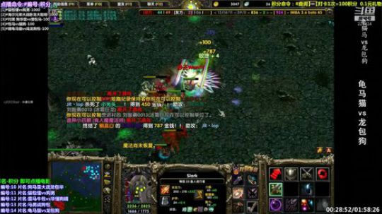 24小时对黑精选集 2019-12-18 15点场