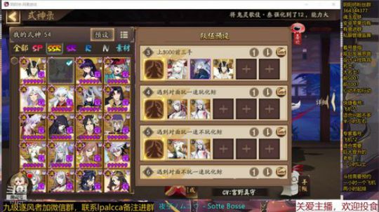随风：斗技斗技 2019-12-14 21点场