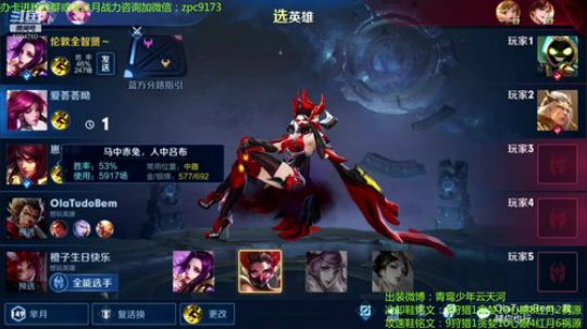 妖娆太后在线飞升~ 2019-12-18 09点场