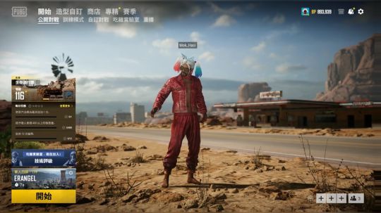 今天哈斯播哦  猛男归位❤️ 2019-12-17 15点场