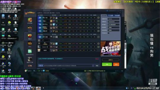 24小时对黑精选集 2019-12-18 17点场