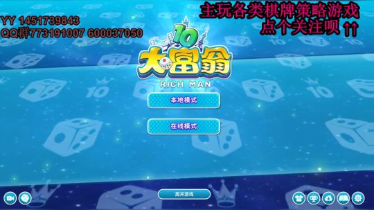 又酸又菜于某人的棋牌室 2019-12-14 19点场