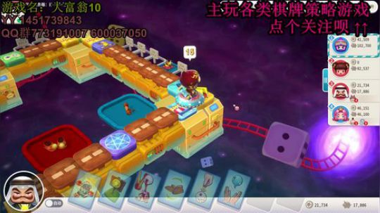 又酸又菜于某人的棋牌室 2019-12-14 21点场