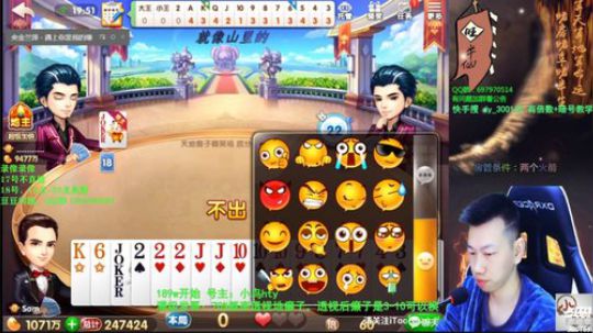 旧欢若梦灬发布了一个斗鱼视频2019-12-18