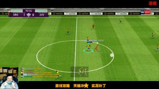 【风凉】绿茵之王补丁发布 2019-12-18 15点场